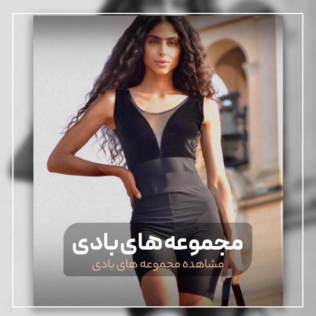 فروشگاه آنلاین شین فکتوری