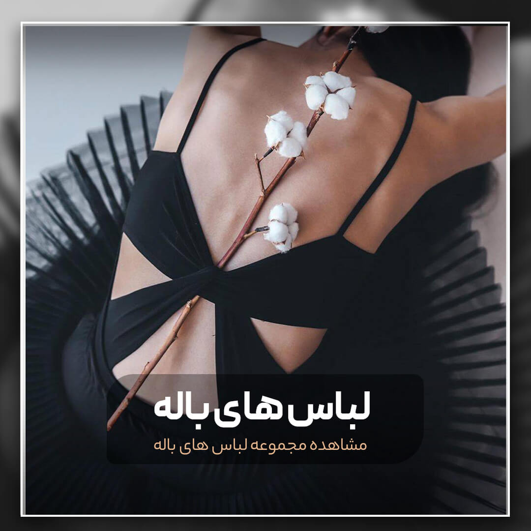 فروشگاه آنلاین شین فکتوری