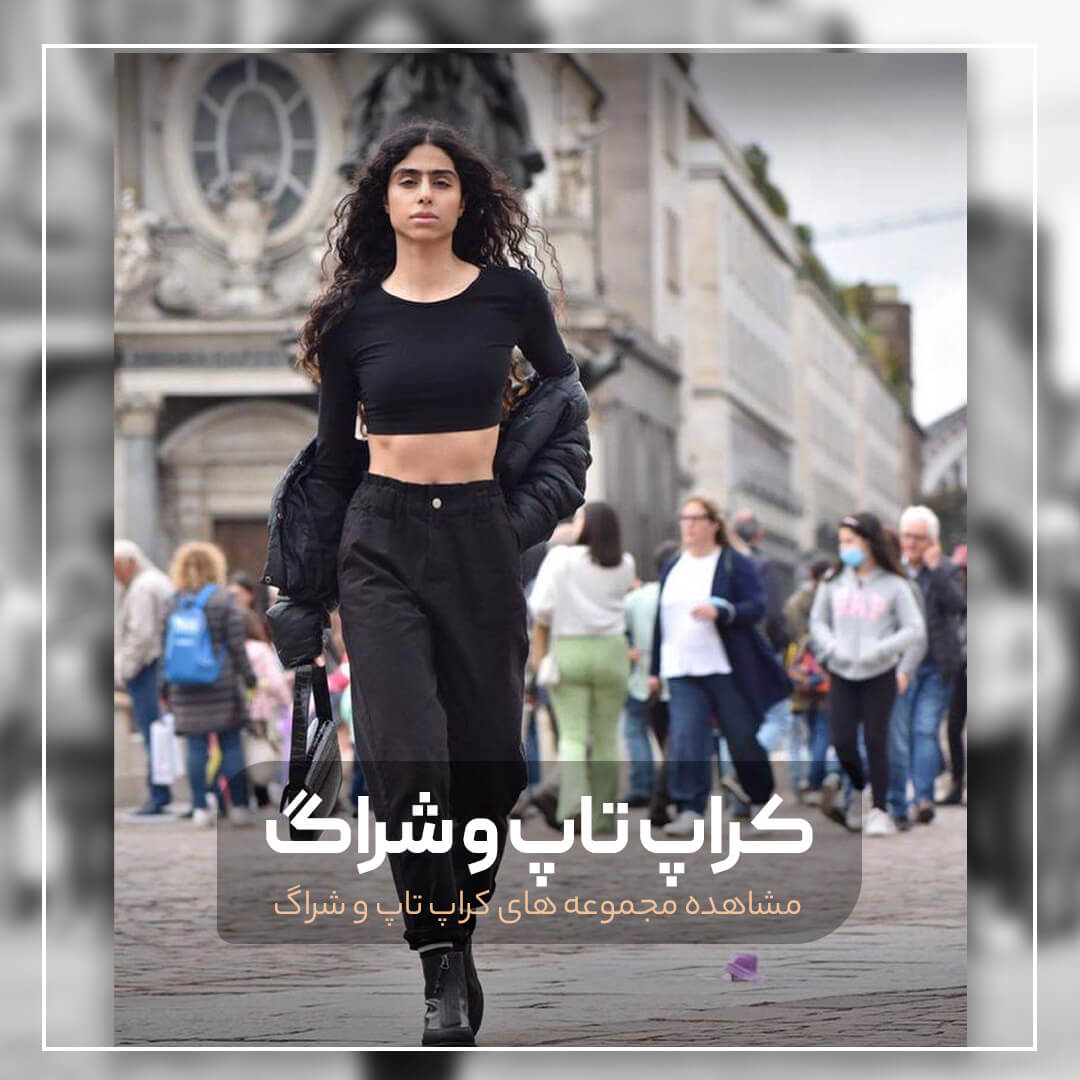 فروشگاه آنلاین شین فکتوری