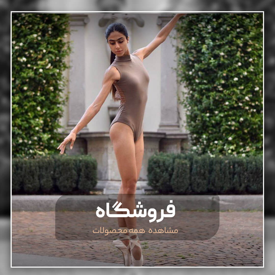 فروشگاه آنلاین شین فکتوری
